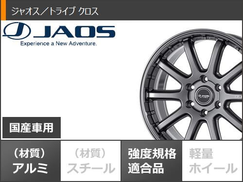 トヨタ ランドクルーザー250用 サマータイヤ ヨコハマ ジオランダー A/T4 G018 LT275/70R18 125/122S OWL ジャオス トライブ クロス 8.5-18_2