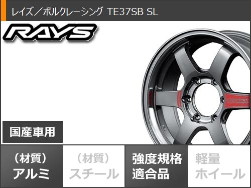 ハイエース 200系用 サマータイヤ グリップマックス スタチャー HC V 225/50R18C 107/105H ホワイトレター レイズ ボルクレーシング TE37SB SL 8.0 18 : te37sbsl 39755 t80969yt : タイヤ1番