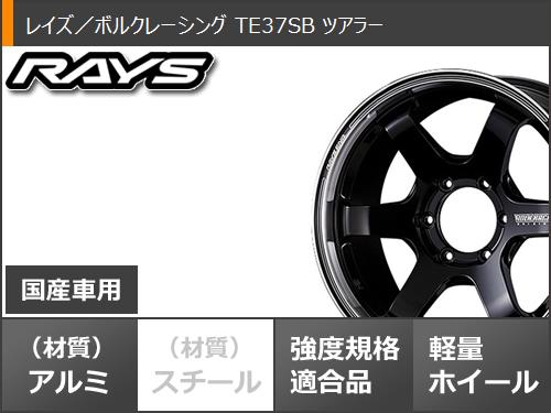 ランドクルーザー プラド 150系用 サマータイヤ ヨコハマ ジオランダー X-AT G016 265/65R18 114T ブラックレター TE37SB ツアラー 8.5-18の画像
