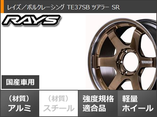 ハイエース 200系用 サマータイヤ ファルケン W11 215/60R17C 109/107N ホワイトレター レイズ ボルクレーシング TE37SB  ツアラー SR 6.5-17 : te37srh-32711-t80968yt : タイヤ1番 - 通販 - Yahoo!ショッピング