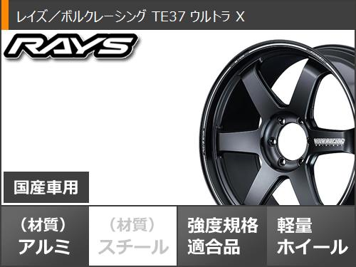 サマータイヤ 275/55R20 117V XL マックストレック フォルティス T5 レイズ ボルクレーシング TE37 ウルトラ X 8.5-20の画像
