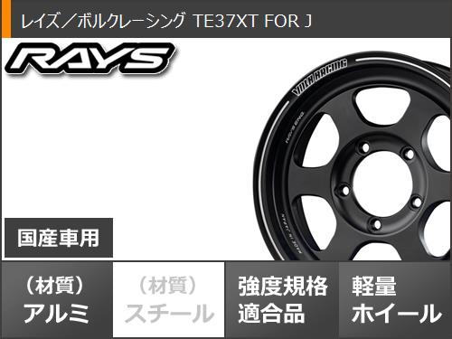 ジムニーシエラ JB74W用 サマータイヤ ヨコハマ ブルーアースXT AE61 215/70R16 100H  レイズ ボルクレーシング TE37XT FOR J 6.0-16｜tire1ban｜03