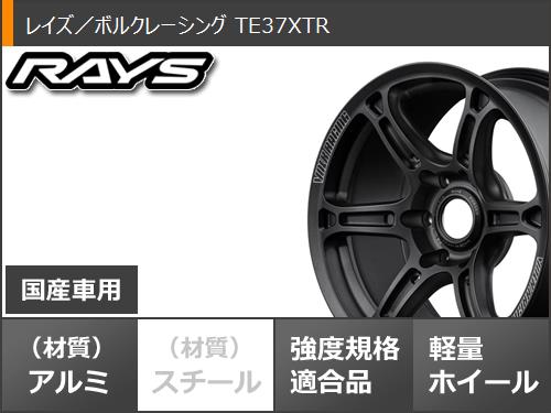 サマータイヤ 265/65R17 112H ブリヂストン デューラー H/L850 レイズ ボルクレーシング TE37XTR 8.0 17 :te37xtr 16259:タイヤ1番