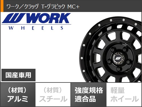 ニッサン T31エクストレイル用 サマータイヤ ヨコハマ ジオランダー A/T4 G018 215/65R16C 109/107S ホワイトレター ワーク クラッグ T-グラビック MC+ 7.0-16の画像