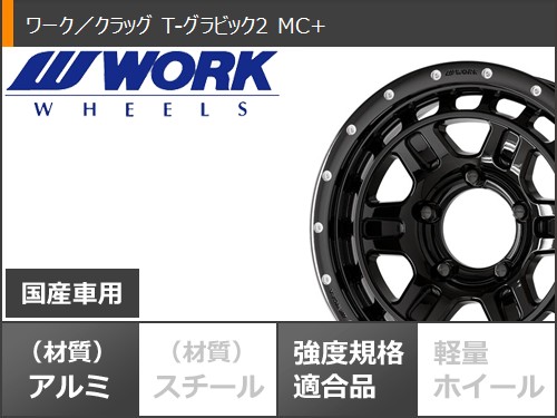 WORK - 5本仕かける スズキ ジムニーノマド JC74W用 炎節タイア 明けひろげカントリー R/T 185/85R16 105/103N LT 白いこと水茎の跡 クラッグ T-グラビック2 MC+ 5.5-16