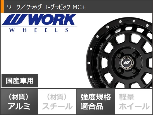 ダイハツ タフト LA900系用 サマータイヤ グッドイヤー エフィシエントグリップコンフォート 175/65R15 84H ワーク クラッグ T-グラビック MC+ 5.0-15の画像