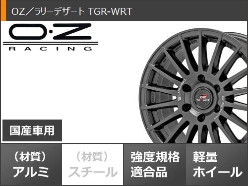 ランドクルーザー300用 サマータイヤ BFグッドリッチ オールテレーンT/A KO3 LT265/65R18 117/114S ホワイトレター OZ ラリーデザート TGR-WRT 8.0-18の画像