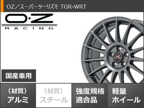 GRヤリス用 2024年製 サマータイヤ ミシュラン パイロットスポーツ5 225/40ZR18 (92Y) XL OZ スーパーツーリズモ TGR-WRT 8.0-18｜tire1ban｜03