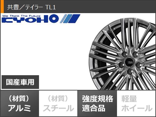 ランドクルーザー250用 2024年製 スタッドレス ブリヂストン ブリザック DM V3 265/65R18 116Q XL テイラー TL1 : tl1mb 32587 t801103yt : タイヤ1番