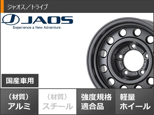 ランドクルーザー70 スタッドレスタイヤセットのおすすめ人気商品一覧