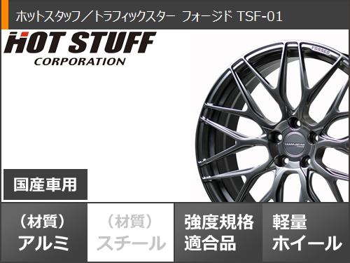 タイヤ交換対象】サマータイヤ 245/40R20 99W XL ダンロップ