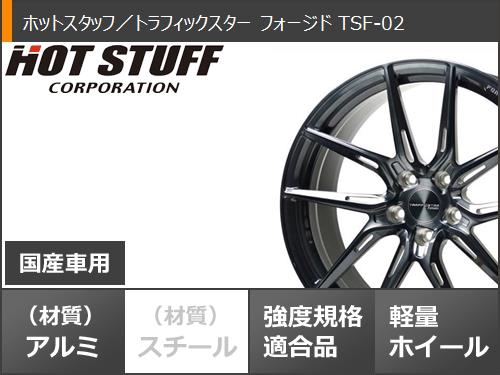 サマータイヤ 245/45R19 102W XL グッドイヤー エフィシエントグリップ RVF02 トラフィックスター フォージド TSF 02 8.0 19 : tsf02bsc 36612 : タイヤ1番