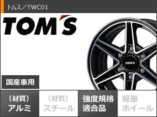 トヨタ ハイエース 200系用 2026年製 サマータイヤ ヨコハマ ジオランダー A/T G015 215/65R16C 109/107S ホワイトレター トムス TWC01 6.5-16の画像