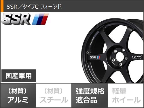 サマータイヤ 245/50R18 100W コンチネンタル エクストリームコンタクト DWS06 プラス SSR タイプC フォージド 8.5-18の画像