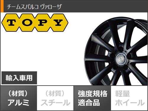 ジープ コマンダー H620系用 スタッドレス ヨコハマ アイスガード SUV G075 235/60R17 102Q チームスパルコ ヴァローザ ジープ コマンダー H620系用 スタッドレス ヨコハマ アイスガード SUV G075 235/60R17 102Q チームスパルコ ヴァローザ