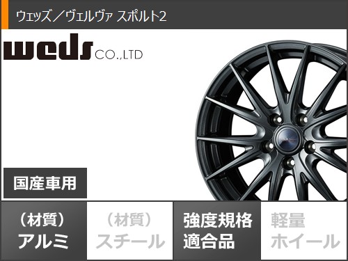 トヨタ クラウン クロスオーバー 35系用 スタッドレス ブリヂストン ブリザック VRX3 225/55R19 103Q XL ヴェルヴァ スポルト2の画像