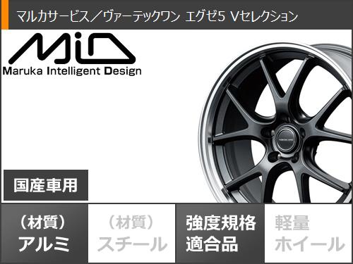 サマータイヤ 245/40R19 (98Y) XL ハンコック ベンタス S1 エボ3 K127 ヴァーテックワン エグゼ5 Vセレクション 8.0-19の画像