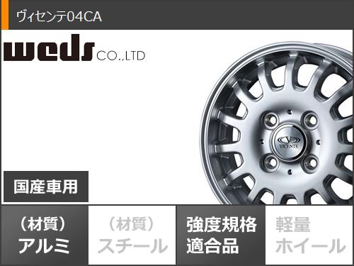 キャリイ DA16T用 スタッドレス ブリヂストン ブリザック VL10 145/80R12 80/78N (145R12 6PR相当) ヴィセンテ04CA : vice04sl 39593 s86767zk : タイヤ1番