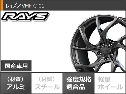 サマータイヤ 245/40R20 99W XL グッドイヤー エフィシエントグリップ