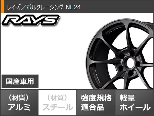 2024年製 サマータイヤ 245/40R19 (98Y) XL ハンコック ベンタス S1 エボ3 K127 レイズ ボルクレーシング NE24 8.5-19｜tire1ban｜03