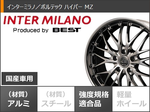 245-35-21 35r21（自動車 夏タイヤホイールセット）｜タイヤ、ホイール