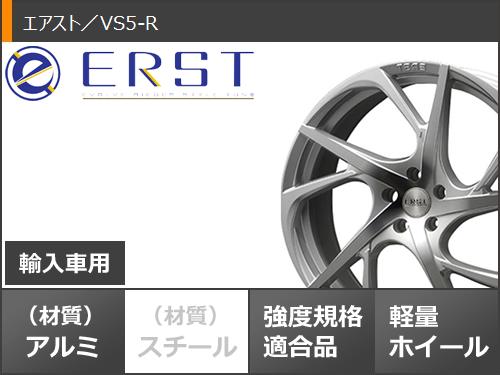 ボルボ V60 ZB系用 サマータイヤ ヨコハマ ブルーアースGT AE51 235/45R18 94W エアスト VS5-R｜tire1ban｜03