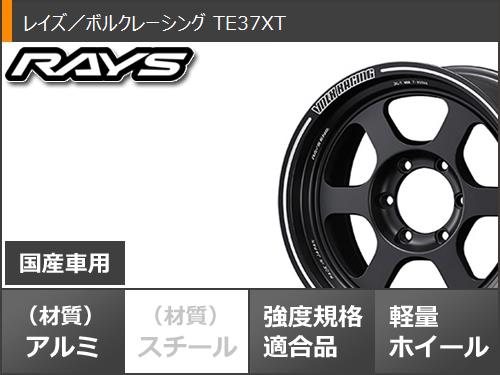 FJクルーザー 10系用 サマータイヤ トーヨー オープンカントリー M/T LT265/75R16 123/120P ブラックレター レイズ ボルクレーシング TE37XT 8.0-16｜tire1ban｜03