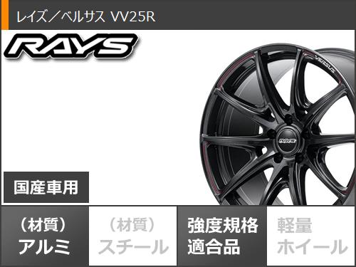 サマータイヤ 225/40R19 93W XL ヨコハマ ブルーアースGT AE51 レイズ ベルサス VV25R 8.5 19 : vv25r 31262 : タイヤ1番