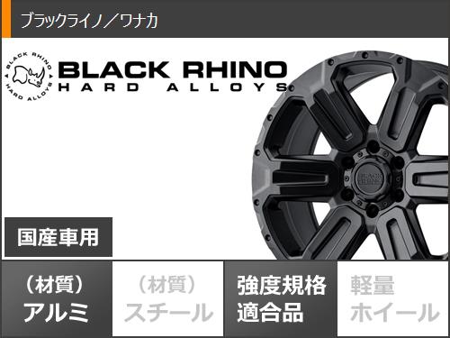 ランドクルーザー300用 サマータイヤ ファルケン ワイルドピーク A/T3W 275/55R20 117T XL ブラックライノ ワナカ 9.0 20 : wankmb3 31875 t801049yt : タイヤ1番