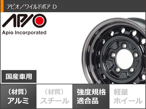 5本セット スズキ ジムニー JB64W用 サマータイヤ トーヨー オープンカントリー M/T LT225/75R16 103/100Q ホワイトレター アピオ ワイルドボア D 5.5-16の画像
