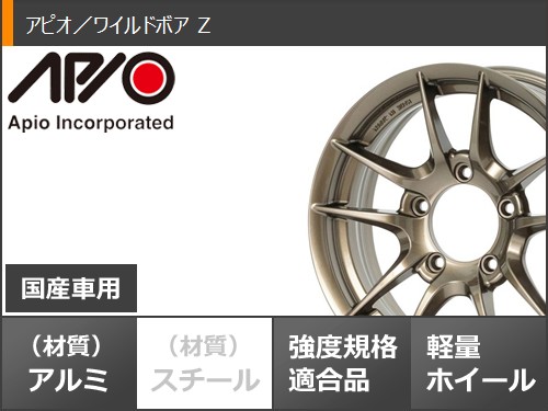 5本セット スズキ ジムニー用 サマータイヤ ヨコハマ ジオランダー M/T G003 195R16C 104/102Q アピオ ワイルドボア Z 5.5-16の画像