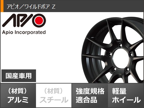 スズキ ジムニー用 2026年製 サマータイヤ ヨコハマ ジオランダー A/T G015 185/85R16 105/103N LT ホワイトレター アピオ ワイルドボア Z 5.5-16の画像