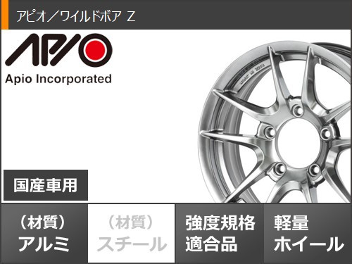 スズキ ジムニー用 2026年製 サマータイヤ ヨコハマ ジオランダー A/T G015 185/85R16 105/103N LT ホワイトレター アピオ ワイルドボア Z 5.5-16の画像