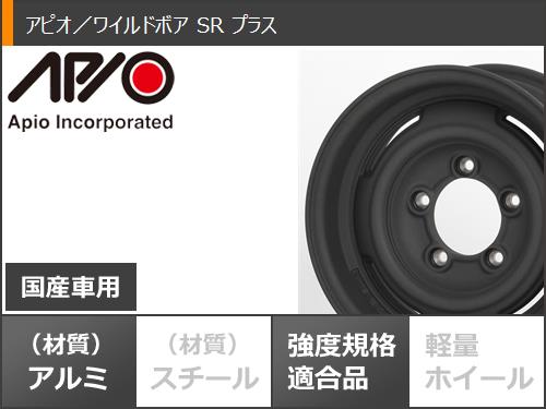 5本セット ジムニーシエラ JB74W用 2024年製 スタッドレス ヨコハマ アイスガード SUV G075 215/70R16 100Q アピオ ワイルドボア SR プラス : wbrps 23330 s86770zk 5 : タイヤ1番