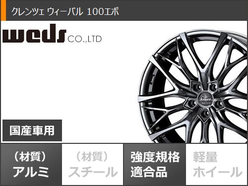 WEDS サマータイヤ 245/45R19 102W XL グッドイヤー イーグル LSエグゼ