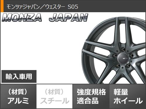 メルセデスベンツ X156 GLAクラス用 スタッドレス ヨコハマ アイスガードセブン iG70 215/60R17 96Q モンツァジャパン ウェスター S05 : wes05ds 37756 m24210b : タイヤ1番