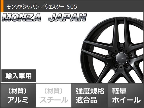 BMW F45/F46 2シリーズ用 2024年製 スタッドレス ピレリ アイスゼロアシンメトリコ 225/45R18 95H XL モンツァジャパン ウェスター S05 : wes05gm 38916 b10220m : タイヤ1番