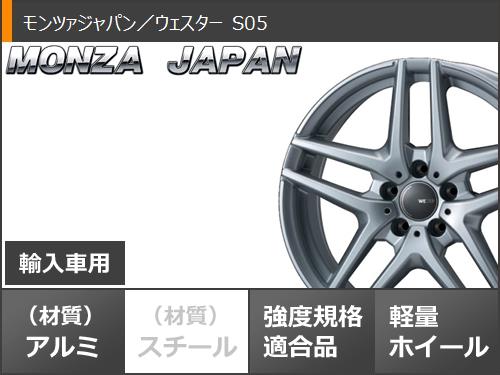 VW パサート 新型3C系用 スタッドレス グッドイヤー アイスナビ8 215/60R16 95Q モンツァジャパン ウェスター S05 : wes05s 37436 v12197w : タイヤ1番