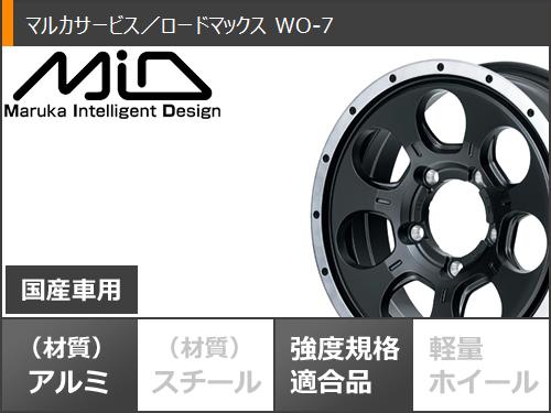 ジムニー用 2024年製 サマータイヤ トーヨー オープンカントリー R/T 185/85R16 105/103N LT ホワイトレター ロードマックス WO-7 5.5-16｜tire1ban｜03