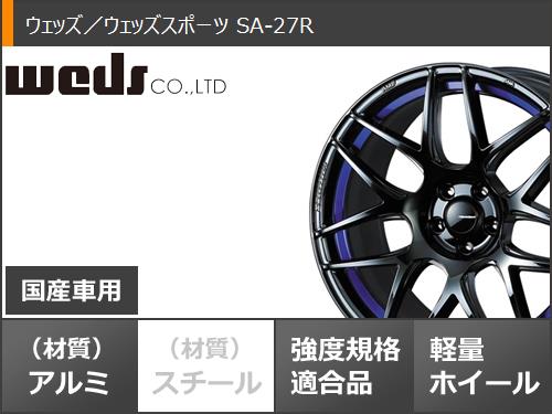 サマータイヤ 225/40R18 92W XL ブリヂストン ポテンザ アドレナリン RE004 ウェッズスポーツ SA-27R 7.5-18｜tire1ban｜03