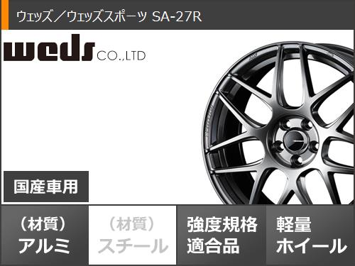 サマータイヤ 225/40R18 92W XL ブリヂストン ポテンザ アドレナリン RE004 ウェッズスポーツ SA-27R 7.5-18｜tire1ban｜03