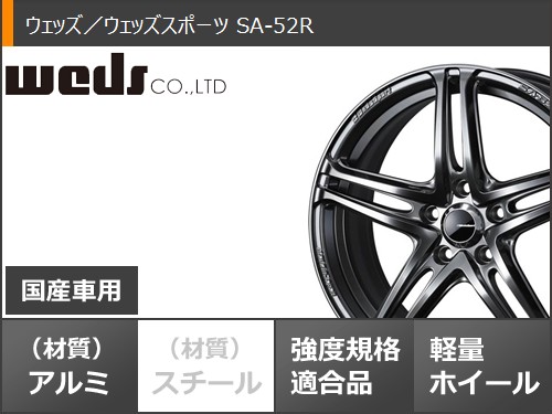 WEDS（ウェッズ） サマータイヤ 195/50R16 84V ダンロップ ルマン5