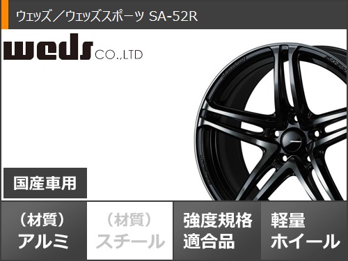 WEDS（ウェッズ） サマータイヤ 215/55R17 94V ブリヂストン ニューノ