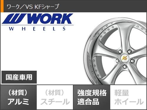 サマータイヤ 215/40R18 89Y XL コンチネンタル エクストリームコンタクト DWS06 プラス ワーク VS KFシャープ 7.5-18の画像