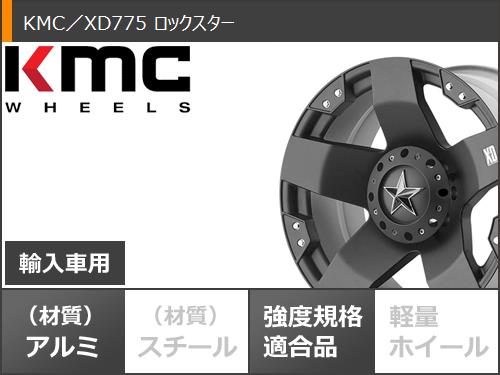 ジープ ラングラー JK/JL系用 サマータイヤ BFグッドリッチ オールテレーン T/A KO2 33x12.50R17LT 120S ブラックレター KMC XD775 ロックスター : xd775w 34019 j27130p : タイヤ1番