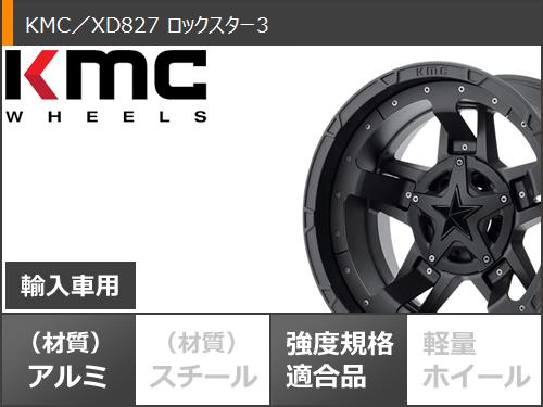 ジープ ラングラー JK/JL系用 サマータイヤ トーヨー オープンカントリー M/T 35x12.50R20 LT 121Q ブラックレター KMC XD827 ロックスター3｜tire1ban｜03