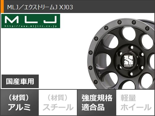 MLJ ランドクルーザー250用 サマータイヤ トーヨー オープンカントリー