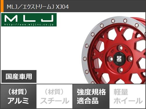 ハイゼットカーゴ S320系用 サマータイヤ マッドスター ラジアル A/T 165/65R14 79S ホワイトレター MLJ エクストリームJ XJ04 4.5-14｜tire1ban｜03