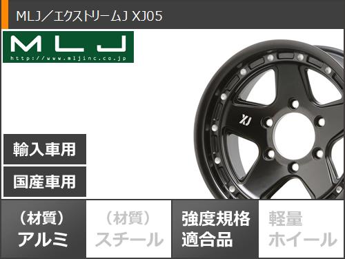 サマータイヤ 285/75R16 126/123R ヨコハマ ジオランダー A/T G015 アウトラインホワイトレター MLJ エクストリームJ XJ05 8.0-16｜tire1ban｜03