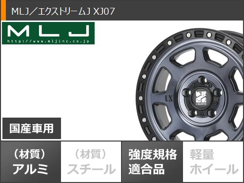 RAV4 50系用 サマータイヤ ヨコハマ ジオランダー X-AT G016 LT245/70R16 118/115Q ブラックレター MLJ エクストリームJ XJ07 7.0-16｜tire1ban｜03